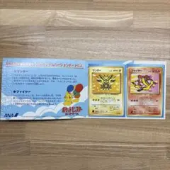 2026年最新】ポケモン ana 99の人気アイテム - メルカリ
