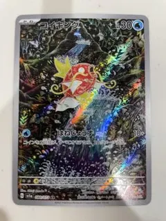 2026年最新】コイキング ARの人気アイテム - メルカリ