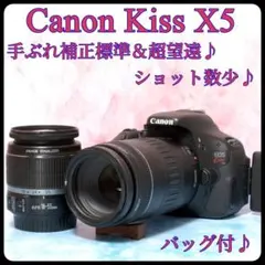2026年最新】canon kiss x4 望遠の人気アイテム - メルカリ