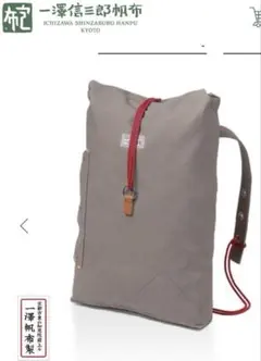 美品　一澤信三郎帆布　302 アタックザック　グレー　リュック　バックパック