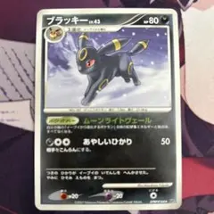 ポケモンカード ブラッキー LV.43 DPBP#164 - メルカリ