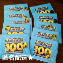 スタートデッキ100 バトルコレクション プレイマット メガリザードンY コイン