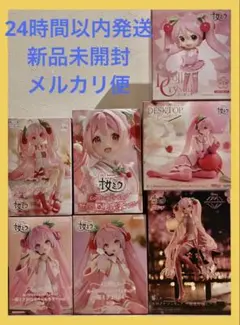 【新品未開封】桜ミク　フィギュア　まとめ売り　7体