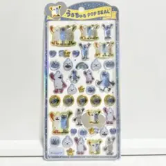 スンスン　うるちゅる　うるちゅるポップシール　パペットスンスン　ランランゾンゾン