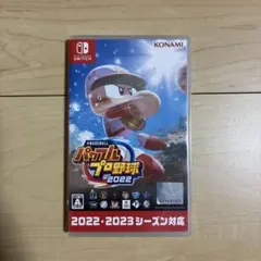 eBASEBALL パワフルプロ野球2022