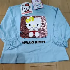 【新品】HELLO KITTY 長袖カットソー スパンコール ライトブル100
