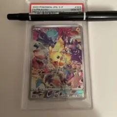 2026年最新】ピカチュウ psa10 プレシャスの人気アイテム - メルカリ