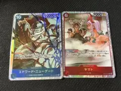 ヤマト　エドワード・ニューゲート SR 計2枚