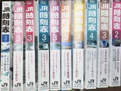 明石電車区 列車運転時刻表 平日行路揃い② Yahoo!オークション - 運転士時刻表 スタフ 明石電車区 行路揃い2セッ