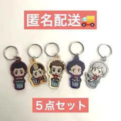 ハイキュー展　トレーディングアクリルチャーム　音駒
