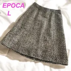 EPOCA エポカ ブラウン　膝丈フレアスカート サイズ40 Lサイズ
