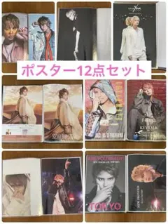 手越祐也 Zepp福岡 会場限定ポスター 額入り 極美品 - メルカリ