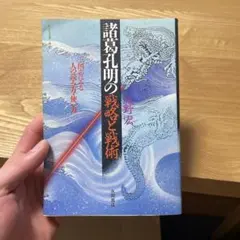 2026年最新】城野宏の人気アイテム - メルカリ