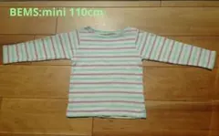 ビームスミニ 綿100% 長袖Ｔシャツ 110cm