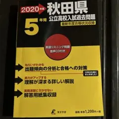 Item thumbnail for item 7069db9c-8b96-4883-aa58-41cab46b7466