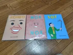 joan cornella 　ホアンコルネラ　画集　3冊セット 2026年最新】ホアンコルネラの人気アイテム - メルカリ