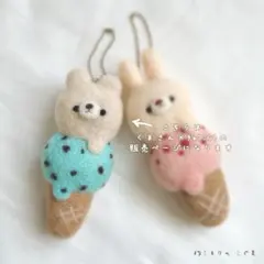 ✿羊毛フェルト✿ストロベリー✿うさぎさん✿tea✿ 羊毛フェルト うさストロベリーアイス*. ハンドメイド 作家