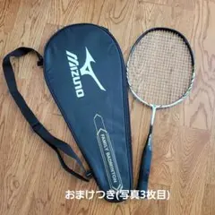 MIZUNO FAMILY BADMINTON ラケット 専用ケース付きのサムネイル