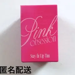 fwee ピンクオブセッションステイフィットティント G09 ライチピンク