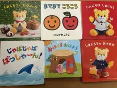 그림책 6권 세트 시마지로 조바 쵸바