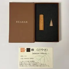 【SEASAR × 工房楔】Aero専用木製カスタムグリップ 欅（ケヤキ）のサムネイル