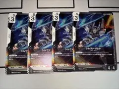 GCG】 シルヴァ・バレト GD04-068 R+ パラレル1枚 - メルカリ