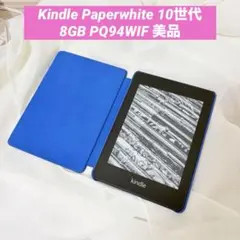 Kindle Paperwhite 第10世代 32GB 広告なし - メルカリ