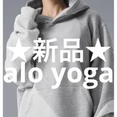 ALO aloyoga アロー　アローヨガ　完売　ニットジャケット　パーカー ALO aloyoga アロー アローヨガ 完売 ニットジャケット パーカー