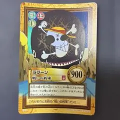 ワンピース カードゲーム ラブーン 戦いの約束