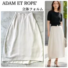 ADAM ET ROPE' アダムエロペ フォルムフレアロングスカート 白のサムネイル