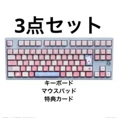 【匿名配送】結城さくな × AMICIS ゲーミングキーボード マウスパッド