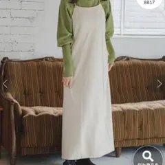 Kastane ポンチキャミワンピース アイボリー