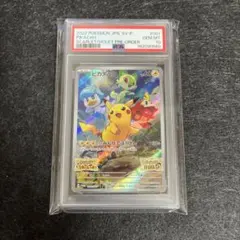 2026年最新】001/sv-p psa10の人気アイテム - メルカリ