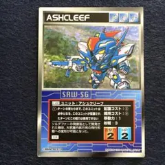 スクランブルギャザー U-692 アシュクリーフ レアカード