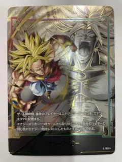 ドラゴンボール フュージョンワールド ブロリー エナジーマーカー