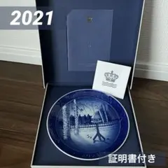 2026年最新】ロイヤルコペンハーゲン イヤープレート2022の人気