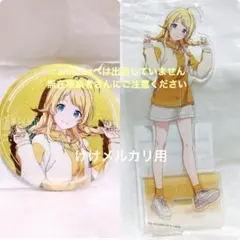 藤田ことね BIGアクリルスタンド ROUND1 コラボ オンライン限定 未開封 
