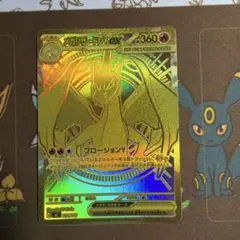 2026年最新】メガリザードンy exの人気アイテム - メルカリ