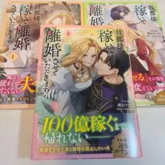 LaLa 11月号 切り抜き 1話あたり - メルカリ
