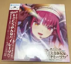 宝鐘マリン 1stライブAhoy!! キミたちみんなパイレーツ♡ Blu-ray