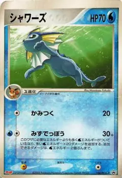 2026年最新】シャワーズプロモの人気アイテム - メルカリ