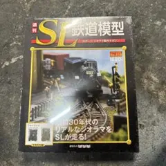 Item thumbnail for item bc86061a-d141-41c1-ab67-63c93cdbb6df