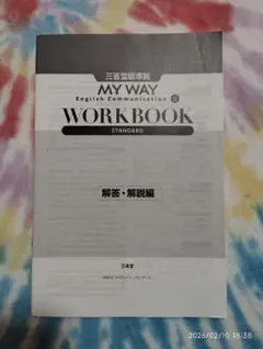 Item thumbnail for item 3da75369-e2f6-47f5-afb3-df1be3633384