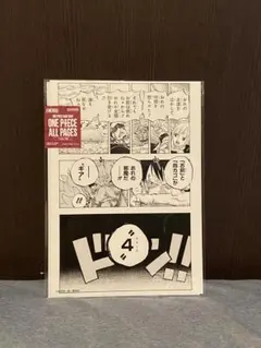 ONE PIECE BASE SHOP ALL PAGES ドレスローザ編