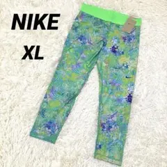 NIKE PRO ナイキ プロ　ミッドライズ　タイツ　スパッツ