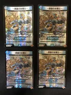 鉄装の氷騎士 4枚セットのサムネイル