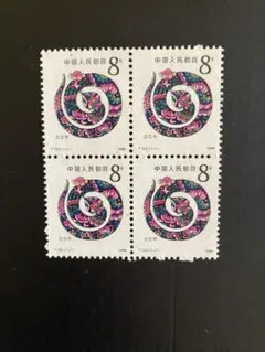 中国 干支切手 8元 12枚セット Yahoo!オークション -「中国 切手 (干支 年賀)」(アンティーク