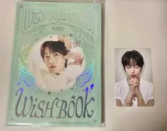NCT WISH wish book set リク
