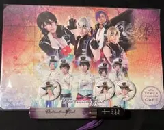 あんステ 流星隊