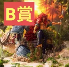 2025年最新】カルガラ 一番くじの人気アイテム - メルカリ